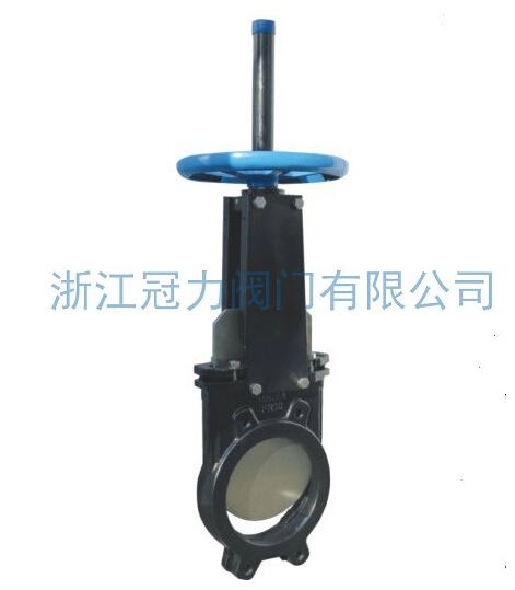 排污刀型闸阀